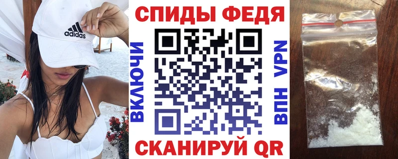 Купить закладки Руза АМФЕТАМИН Premium