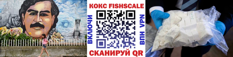 КОКАИН Перу  Купить закладки  Руза 