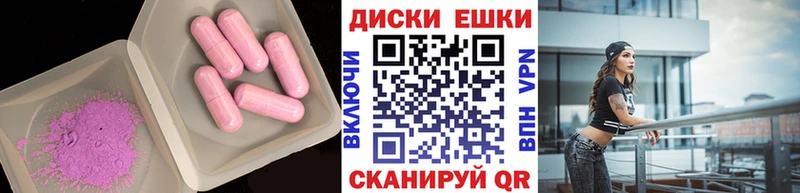 ЭКСТАЗИ диски  Купить где  Руза 