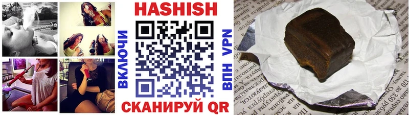 Купить  Руза  Гашиш Изолятор 