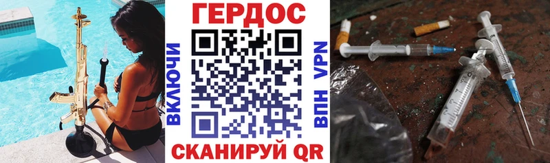ГЕРОИН Афган  Купить  Руза 