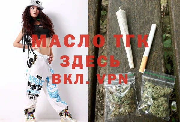 MDMA Заволжск