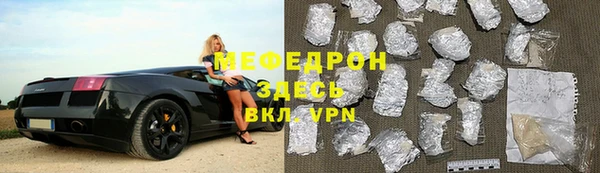 а пвп мука Заволжье