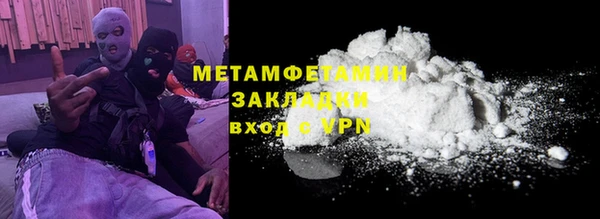 MDMA Заволжск