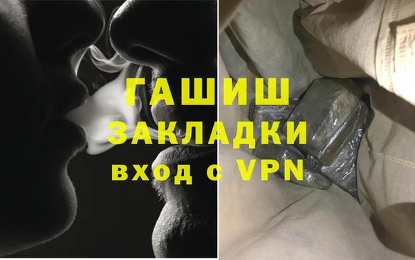 кокаин Зеленодольск