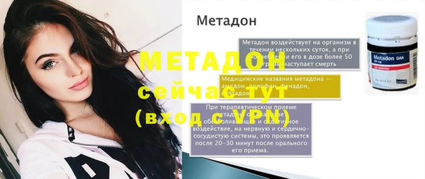 MDMA Заволжск