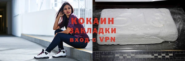MDMA Заволжск