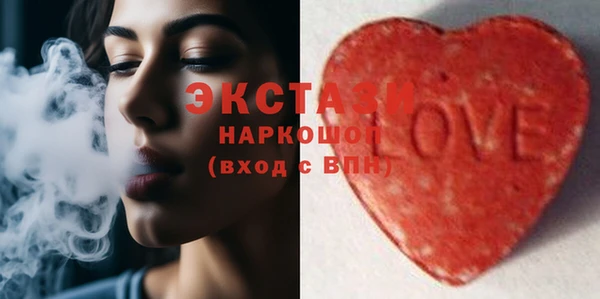 MDMA Заволжск