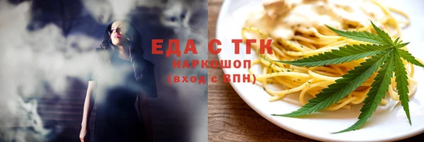 MDMA Заволжск