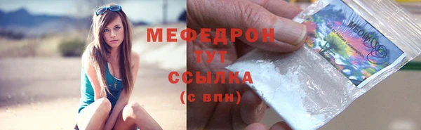а пвп мука Заволжье