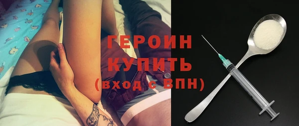 кокаин Зеленодольск