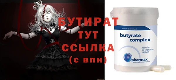а пвп мука Заволжье