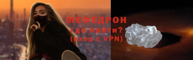 а пвп мука Заволжье