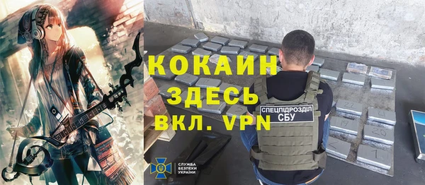 а пвп мука Заволжье