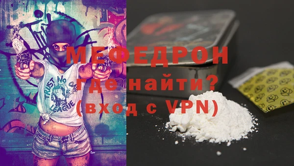 тгк Заводоуковск