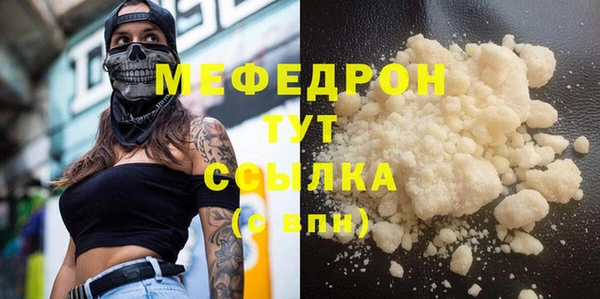 тгк Заводоуковск