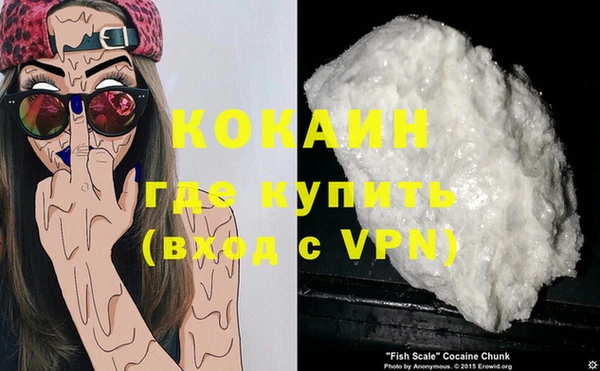 тгк Заводоуковск