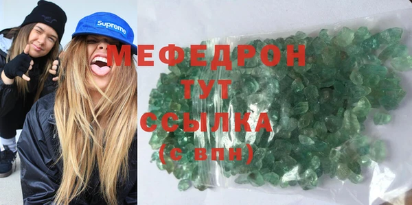 марихуана Зеленокумск