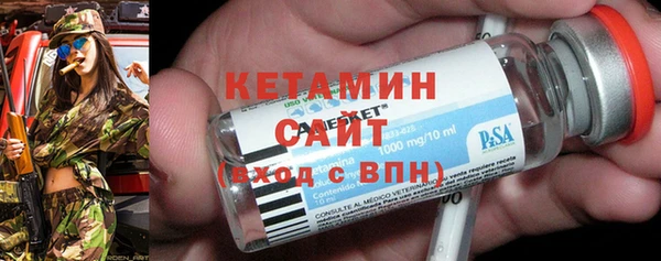 MDMA Заволжск