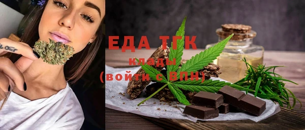 а пвп мука Заволжье