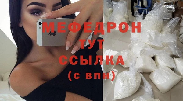 а пвп мука Заволжье