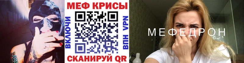 Мефедрон mephedrone  Купить  Руза 