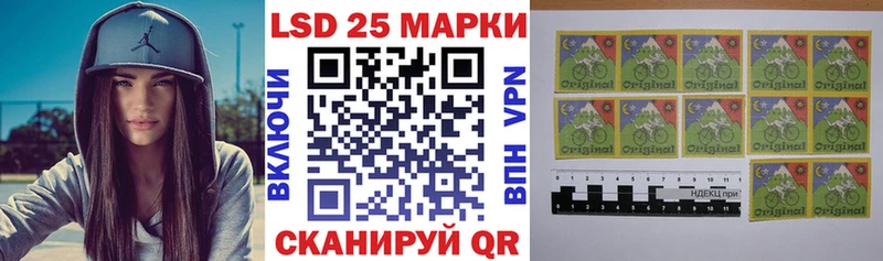 Купить где Руза Марки 25I-NBOMe 1,8мг