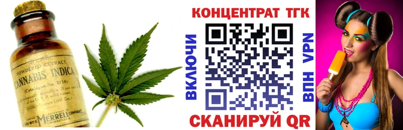 ТГК вейп с тгк Руза