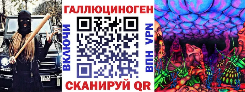 Галлюциногенные грибы Magic Shrooms  Купить где  Руза 