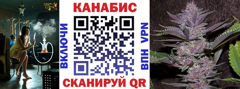 Купить  Руза  Марихуана VHQ 